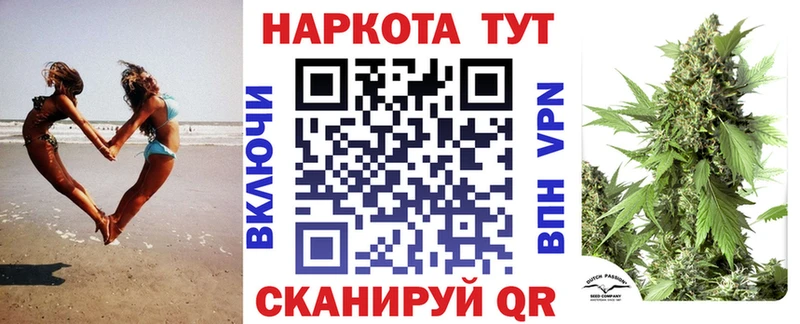 Где продают наркотики Петровск APVP Амфетамин Галлюциногенные грибы Марихуана Меф мяу мяу ГАШИШ