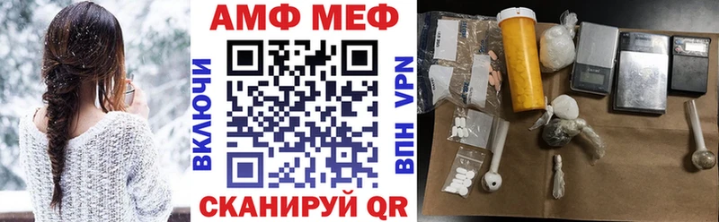 АМФ 98% Петровск
