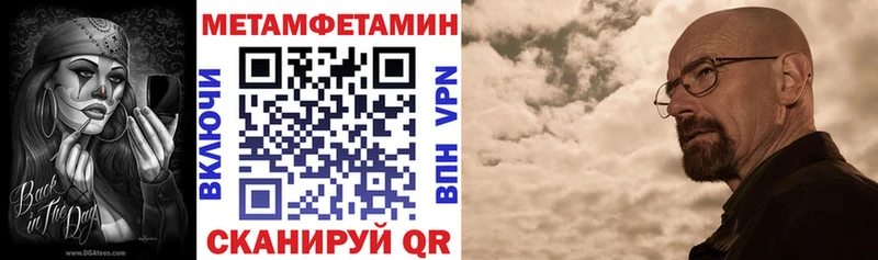 Amphetamine Розовый  где купить наркотик  Петровск 