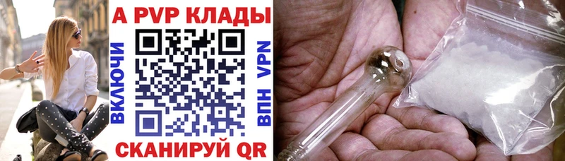 цена   Петровск  Alpha-PVP крисы CK 