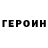 ГАШ VHQ NikasMgl