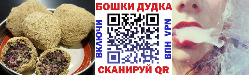 продажа наркотиков  Петровск  Canna-Cookies марихуана 