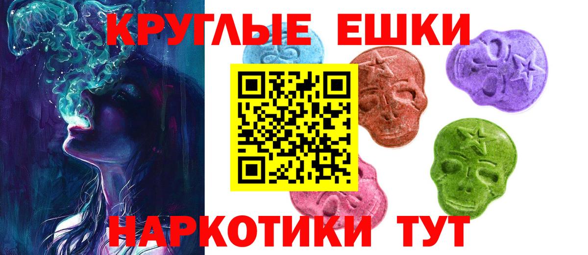 ЭКСТАЗИ 300 mg  Вход с VPN  Петровск  нарко площадка как зайти  ЭКСТАЗИ 250 мг 