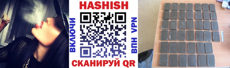 цены   Петровск  ГАШ 40% ТГК 