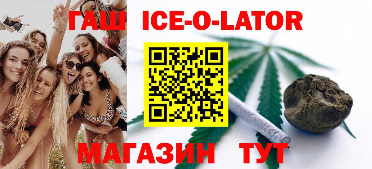 ГАШИШ 40% ТГК  ГАШИШ hashish  Петровск  Вход с VPN 