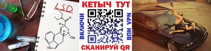 КЕТАМИН VHQ  Петровск 