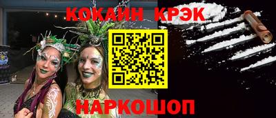 сатива Ачхой-Мартан