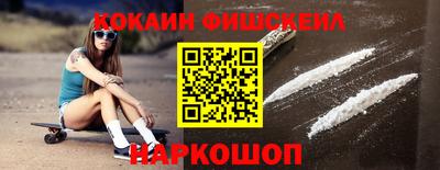 сатива Ачхой-Мартан