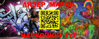 сатива Ачхой-Мартан