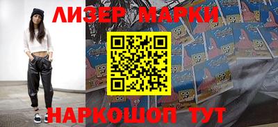 мяу мяу мука Ангарск