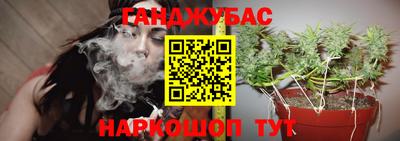 прущий лед Анжеро-Судженск