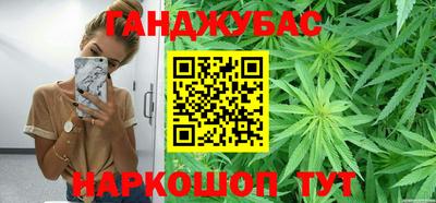 сатива Ачхой-Мартан