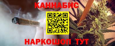 сатива Ачхой-Мартан