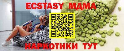 MESCALINE Анапа
