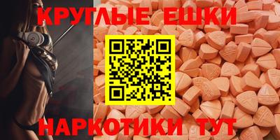 СК Аша
