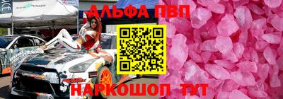 СК Аша