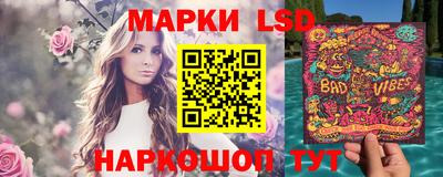 сатива Ачхой-Мартан
