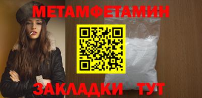 сатива Ачхой-Мартан