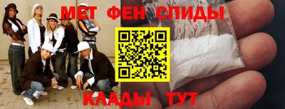 первитин Баксан