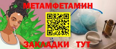 сатива Ачхой-Мартан