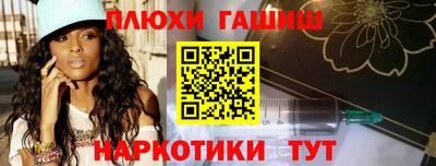 сатива Ачхой-Мартан