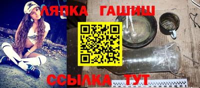 СК Аша