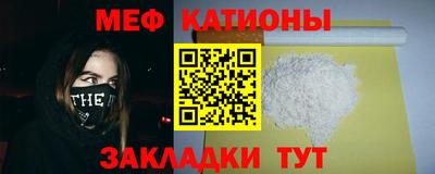 сатива Ачхой-Мартан