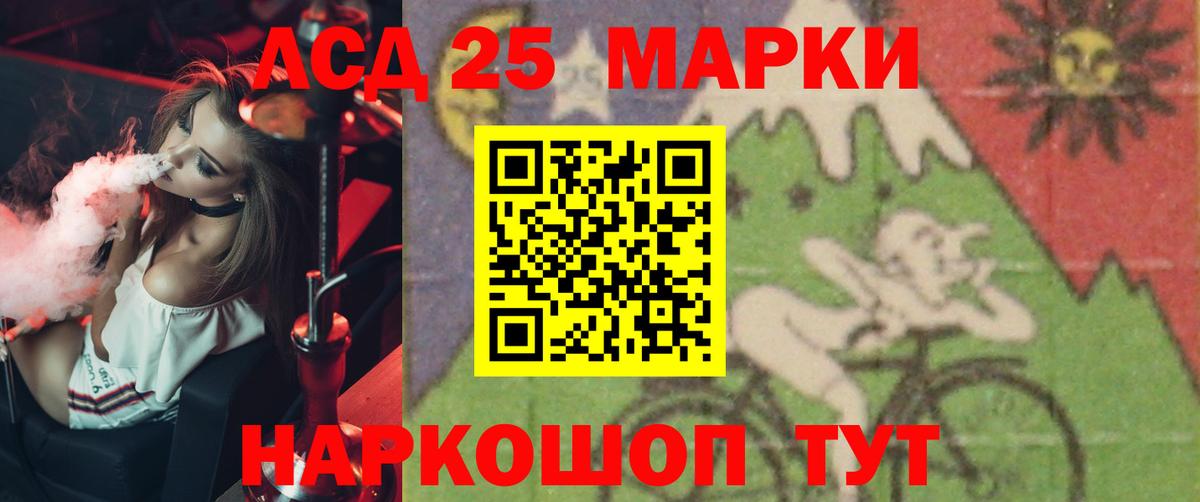 Лсд 25 экстази кислота Петровск