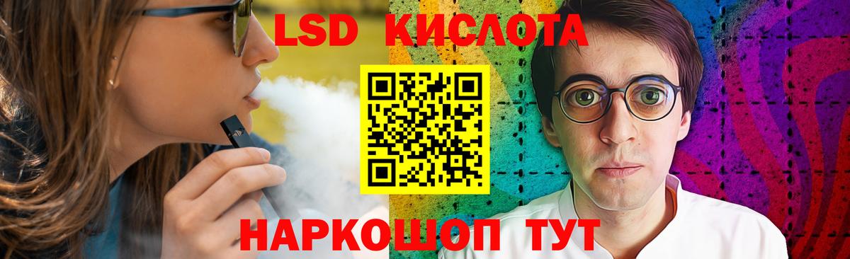 Лсд 25 экстази ecstasy  Вход с VPN  блэк спрут ТОР  Петровск 