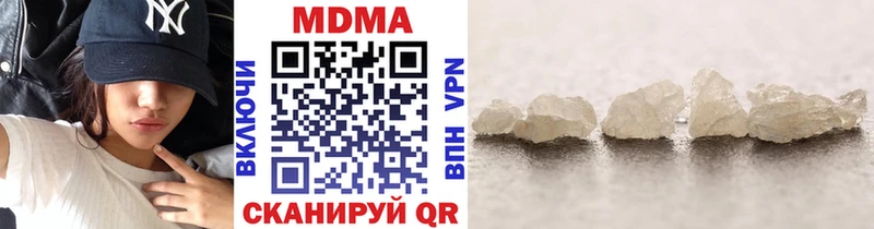 MDMA Molly  где продают   Петровск 