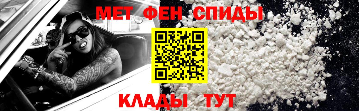 МЕТАМФЕТАМИН винт  МЕТАМФЕТАМИН винт  Вход с VPN  Петровск 