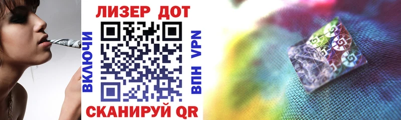 Марки NBOMe 1,8мг  Петровск 