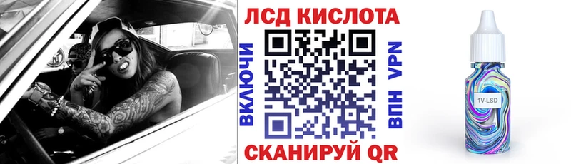 Марки 25I-NBOMe 1,8мг Петровск