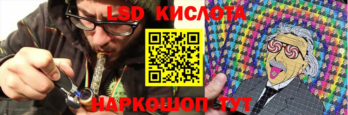 Наркотические марки 1,8мг Петровск