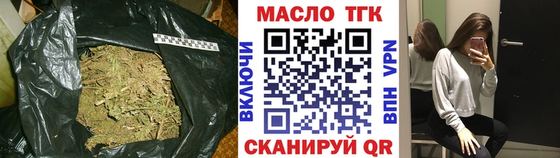Дистиллят ТГК вейп с тгк  Петровск 
