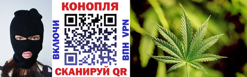 МАРИХУАНА Bruce Banner  Петровск 