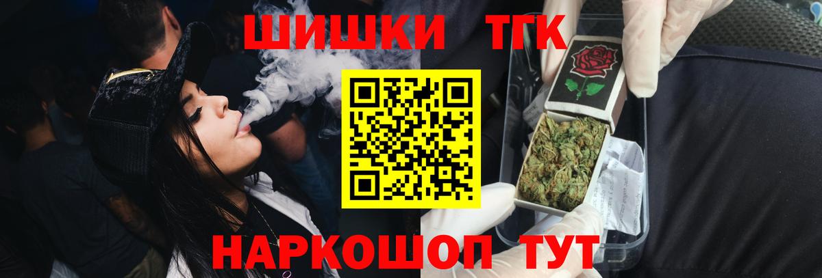 Бошки Шишки Ganja  МАРИХУАНА семена  Петровск  Вход с VPN  Бошки марихуана семена  Шишки марихуана тримм 